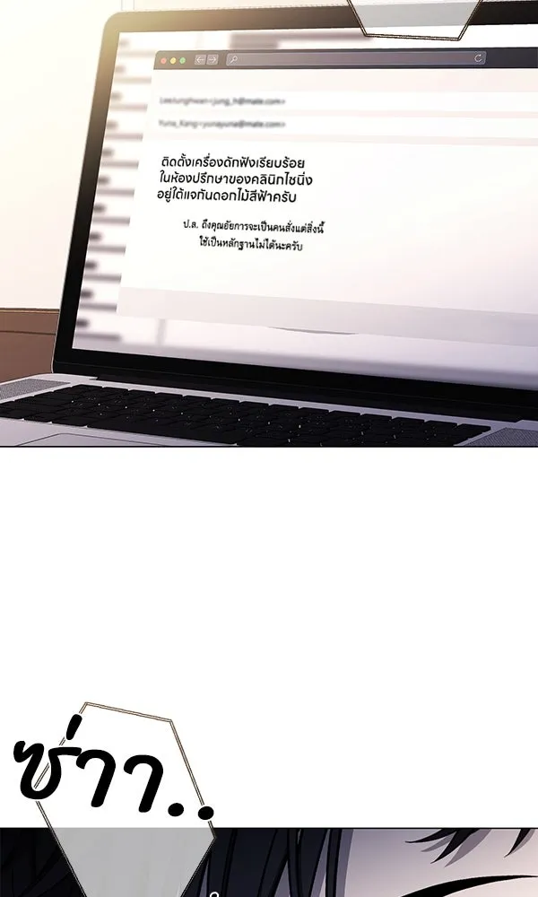 อัยการสายโหด ตอนที่ 11 รูปที่ 74