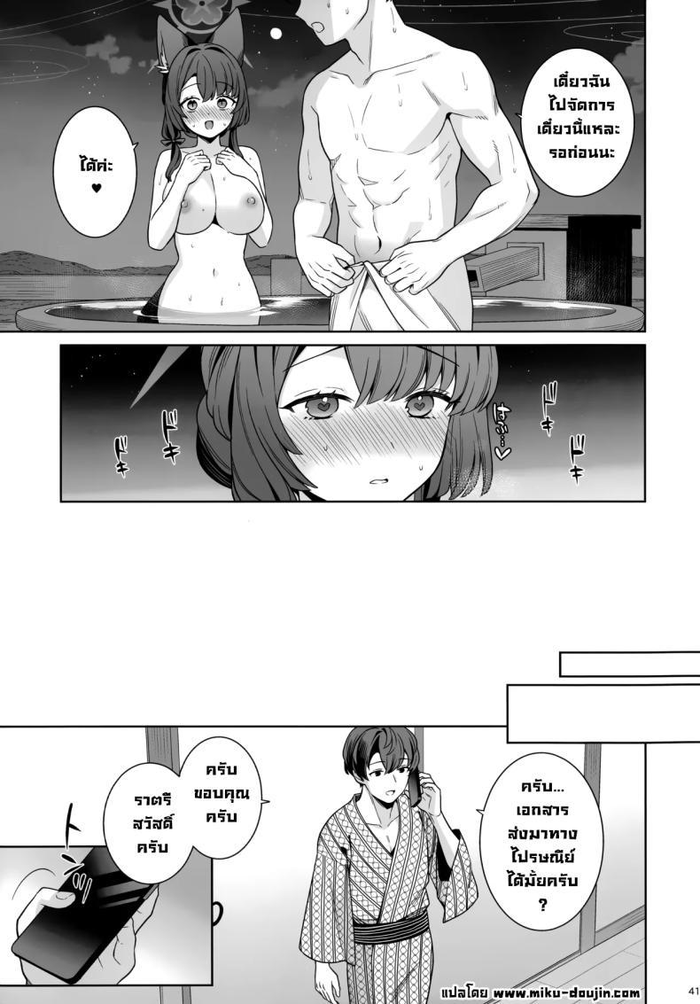 Doujin-Lc- อ่าน โดจิน มังฮวา เกาหลี ญี่ปุ่น จีน แปลไทย ความรักบริสุทธิ์ของจิ้งจอกสาว (C103) [NOMIYAGUMI (Ichinomiya)] Zyunzyou Renzyou Hatsuzyoukitsune Pure♥ Lovestruck♥ Fox in Heat (Blue Archive) ตอนที่ 1 2 3 4 5 6 7 8 9 10 11 12 13 14 ฟรี ไม่มีโฆษณา อ่าน โดจิน Manhwa เกาหลี ญี่ปุ่น จีน เรามีครบ คัดมาให้เน้นๆ โดจิน 18+ รับประกันความฟินโดย  Doujin Lc