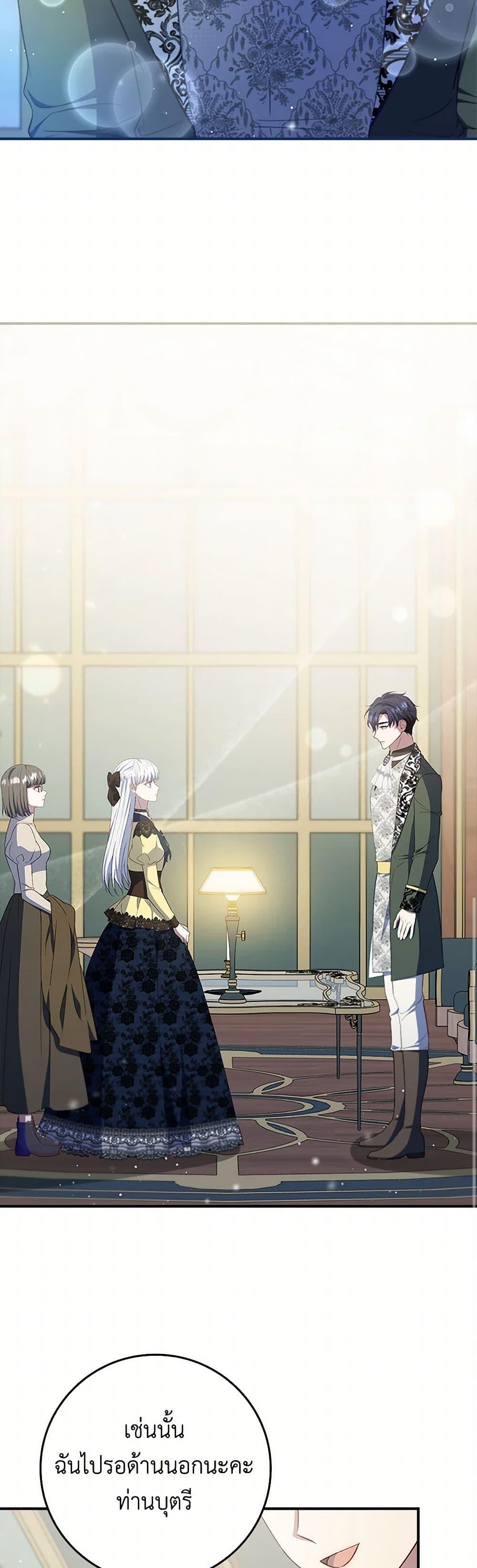 Manga-lc-com อ่านมังงะ อ่านการ์ตูน ออนไลน์ ฟรี Fakes Don’t Want To Be Real ตอนที่ 1 2 3 4 5 6 7 8 9 10 11 12 13 14 ฟรี ไม่มีโฆษณา Manga-lc - อ่าน มังงะ อ่าน การ์ตูน ออนไลน์ อ่านมังงะ ฟรี