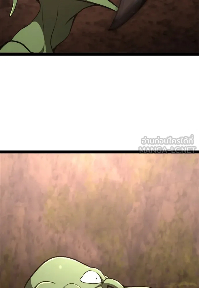 ก็อบลินเลเวล 999 ตอนที่ 22 รูปที่ 57