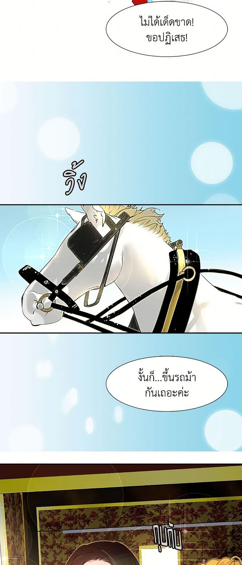 Manga-lc-com อ่านมังงะ อ่านการ์ตูน ออนไลน์ ฟรี Miss Not-So Sidekick ตอนที่ 1 2 3 4 5 6 7 8 9 10 11 12 13 14 ฟรี ไม่มีโฆษณา Manga-lc - อ่าน มังงะ อ่าน การ์ตูน ออนไลน์ อ่านมังงะ ฟรี