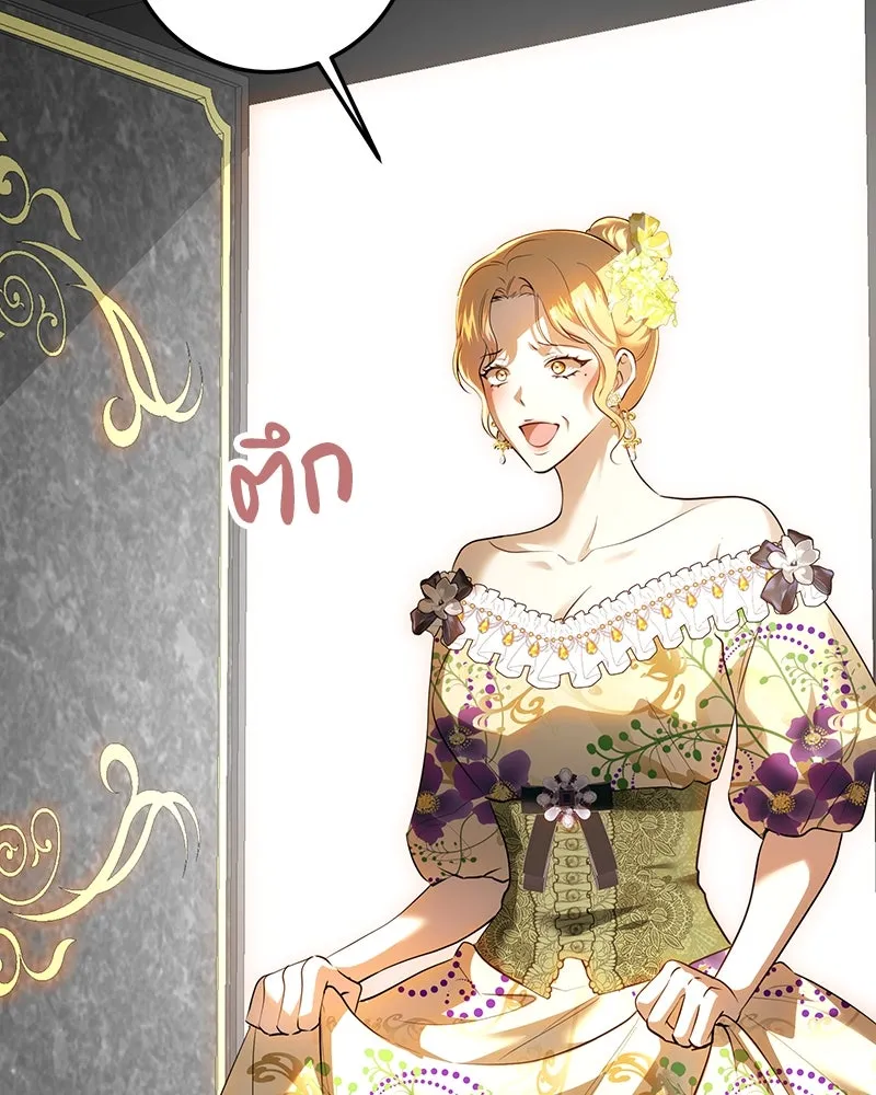 เจ้าหญิงคลั่งแห่งวังหลวง ตอนที่ 116 รูปที่ 70