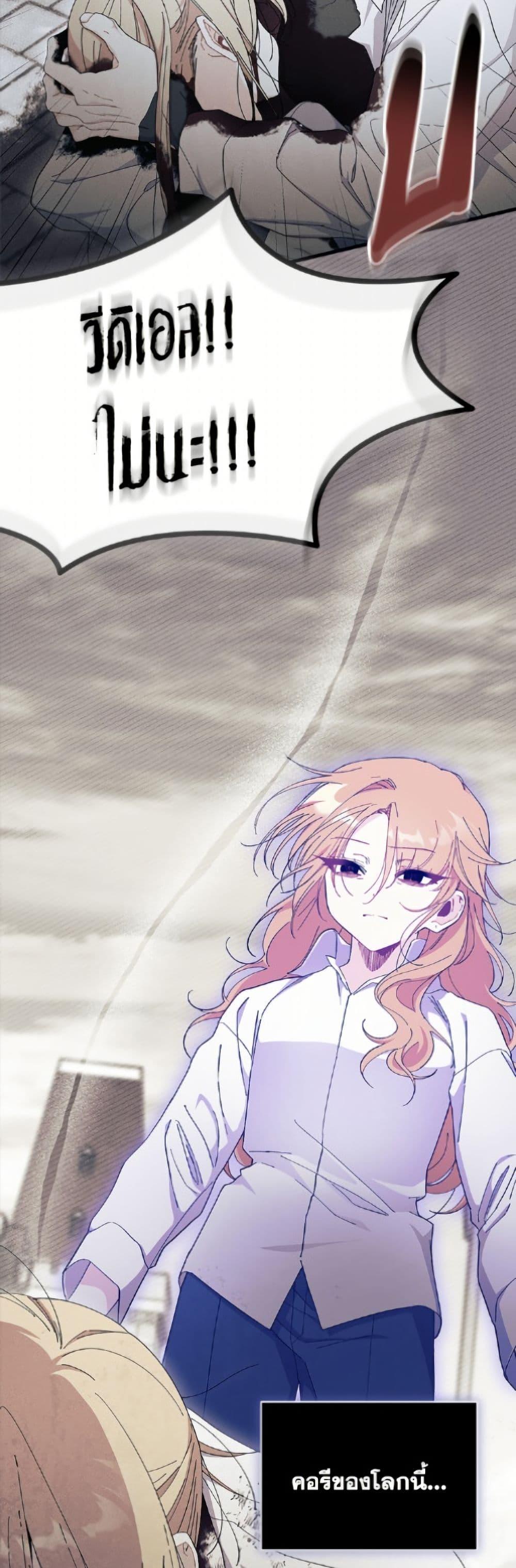 Manga-lc-com อ่านมังงะ อ่านการ์ตูน ออนไลน์ ฟรี I Don’t Want To Be a Magpie Bridge ตอนที่ 1 2 3 4 5 6 7 8 9 10 11 12 13 14 ฟรี ไม่มีโฆษณา Manga-lc - อ่าน มังงะ อ่าน การ์ตูน ออนไลน์ อ่านมังงะ ฟรี