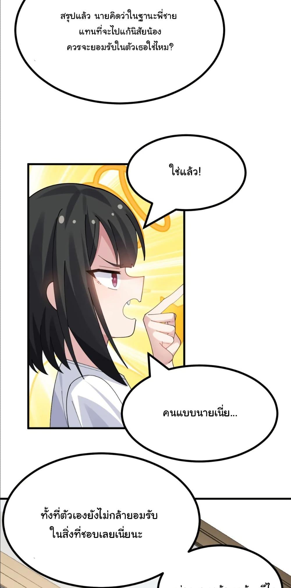 Manga-lc-com อ่านมังงะ อ่านการ์ตูน ออนไลน์ ฟรี The Best Project is to Make Butter ตอนที่ 1 2 3 4 5 6 7 8 9 10 11 12 13 14 ฟรี ไม่มีโฆษณา Manga-lc - อ่าน มังงะ อ่าน การ์ตูน ออนไลน์ อ่านมังงะ ฟรี
