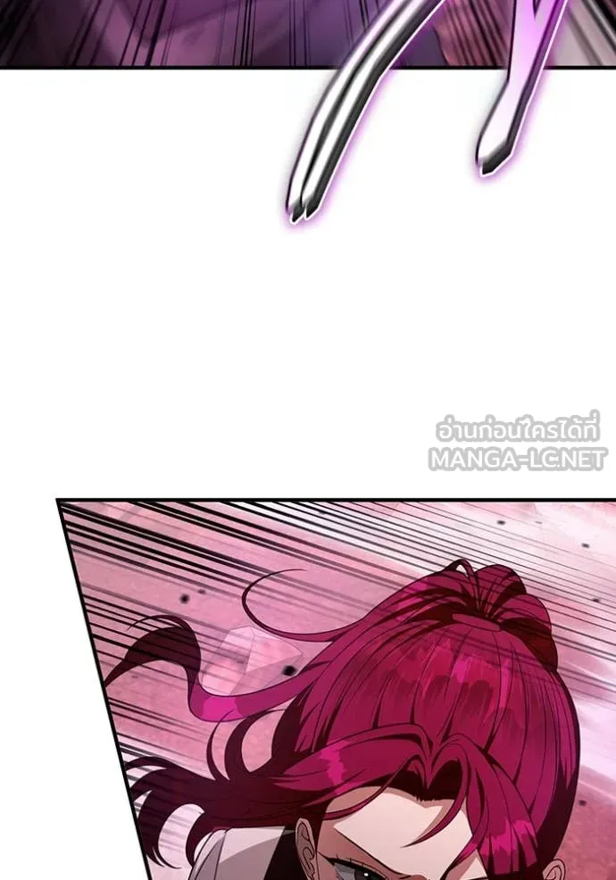 เชื่อเถอะ ฉันเป็นฮัน ตอนที่ 41 รูปที่ 43