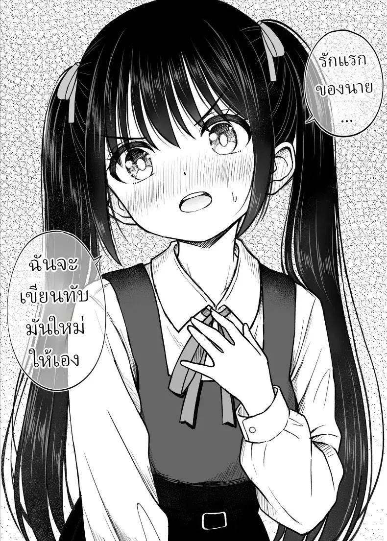 Doujin-Lc- อ่าน โดจิน มังฮวา เกาหลี ญี่ปุ่น จีน แปลไทย ทิ้งอดีตเพื่อปัจจุบัน ตอนที่ 1 2 3 4 5 6 7 8 9 10 11 12 13 14 ฟรี ไม่มีโฆษณา อ่าน โดจิน Manhwa เกาหลี ญี่ปุ่น จีน เรามีครบ คัดมาให้เน้นๆ โดจิน 18+ รับประกันความฟินโดย  Doujin Lc