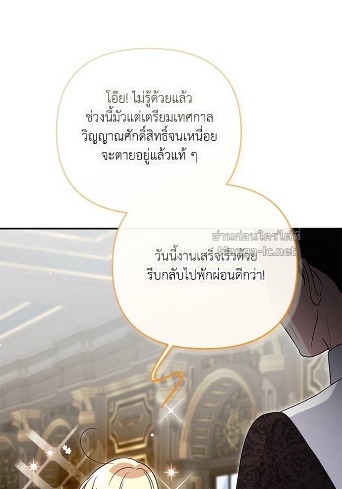 Doujin-Lc- อ่าน โดจิน มังฮวา เกาหลี ญี่ปุ่น จีน แปลไทย คิดว่าการบิดเบือนต้นฉบับ มันทำได้ง่าย ๆ หรือไง ตอนที่ 1 2 3 4 5 6 7 8 9 10 11 12 13 14 ฟรี ไม่มีโฆษณา อ่าน โดจิน Manhwa เกาหลี ญี่ปุ่น จีน เรามีครบ คัดมาให้เน้นๆ โดจิน 18+ รับประกันความฟินโดย Doujin Lc