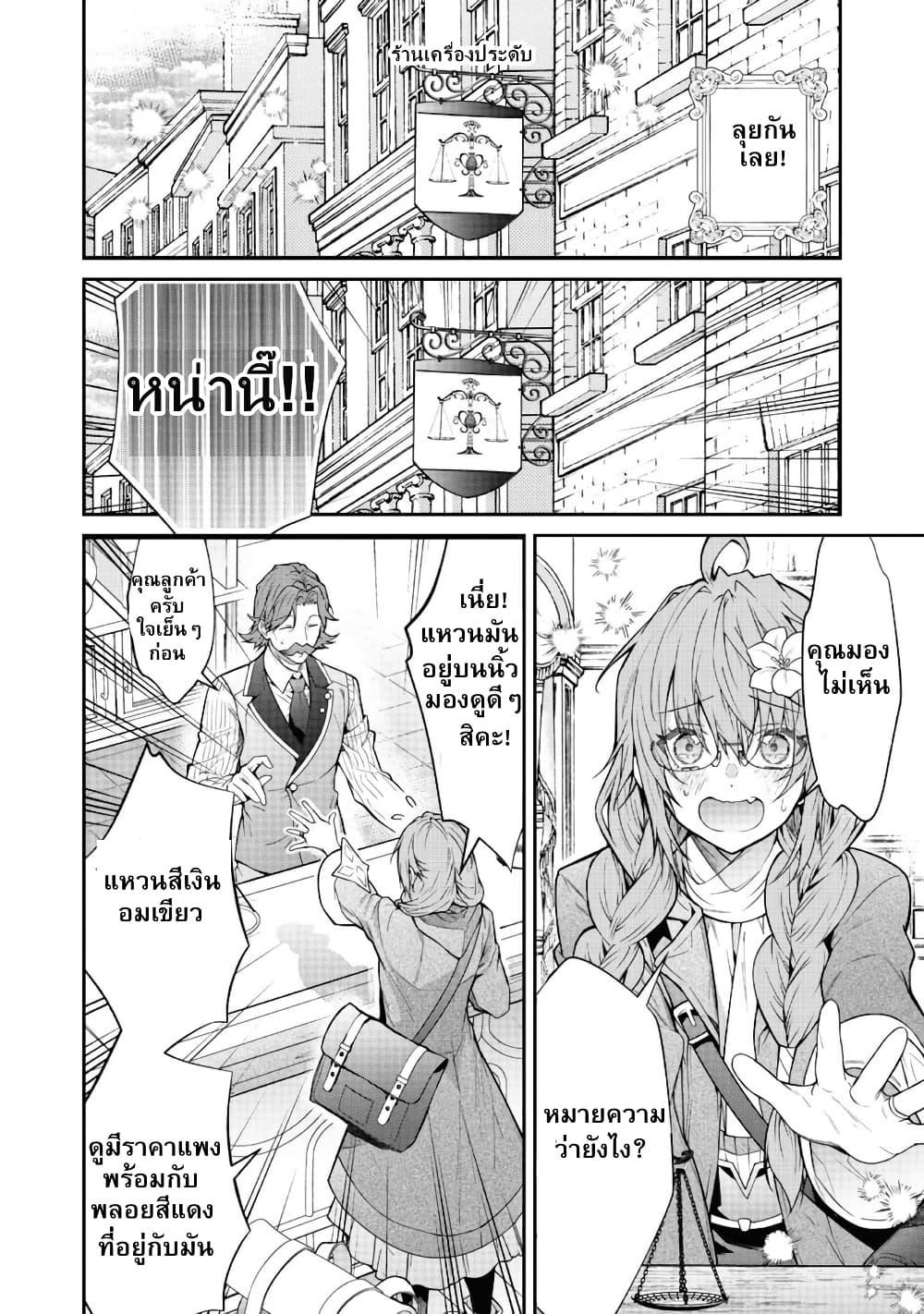 Manga-lc-com อ่านมังงะ อ่านการ์ตูน ออนไลน์ ฟรี Sekai o Sukutta Saikyou Yuusha ni Stalker Sareru Mura Musume no Hanashi ตอนที่ 1 2 3 4 5 6 7 8 9 10 11 12 13 14 ฟรี ไม่มีโฆษณา Manga-lc - อ่าน มังงะ อ่าน การ์ตูน ออนไลน์ อ่านมังงะ ฟรี
