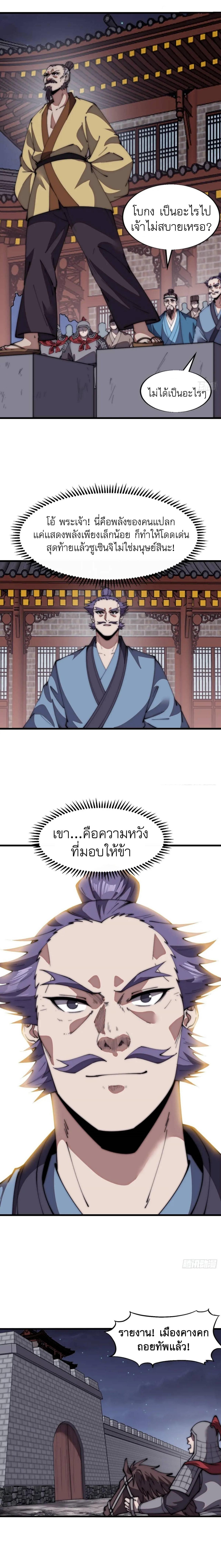 Manga-lc-com อ่านมังงะ อ่านการ์ตูน ออนไลน์ ฟรี It Starts With A Mountain ตอนที่ 1 2 3 4 5 6 7 8 9 10 11 12 13 14 ฟรี ไม่มีโฆษณา Manga-lc - อ่าน มังงะ อ่าน การ์ตูน ออนไลน์ อ่านมังงะ ฟรี