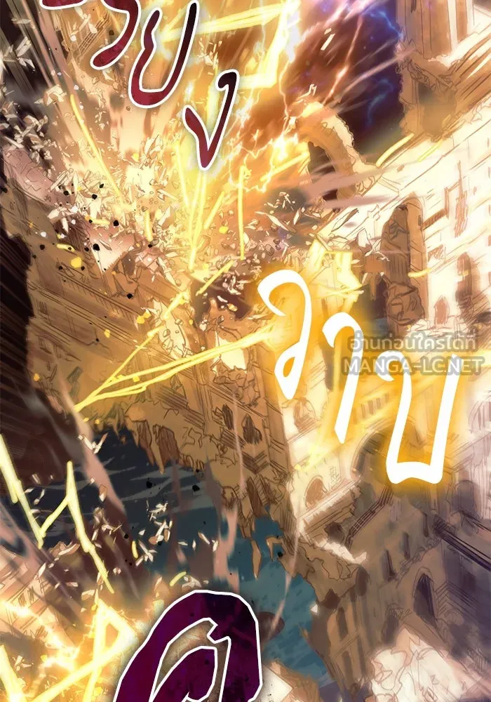 My S-Class Hunters ตอนที่ 133 ขุดคุ้ยความทรงจำของซองฮยอนเจ รูปที่ 3