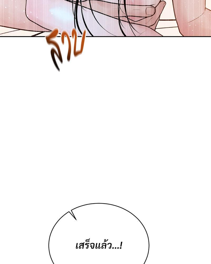 Doujin-Lc- อ่าน โดจิน มังฮวา เกาหลี ญี่ปุ่น จีน แปลไทย Payment for the Ride ตอนที่ 1 2 3 4 5 6 7 8 9 10 11 12 13 14 ฟรี ไม่มีโฆษณา อ่าน โดจิน Manhwa เกาหลี ญี่ปุ่น จีน เรามีครบ คัดมาให้เน้นๆ โดจิน 18+ รับประกันความฟินโดย  Doujin Lc