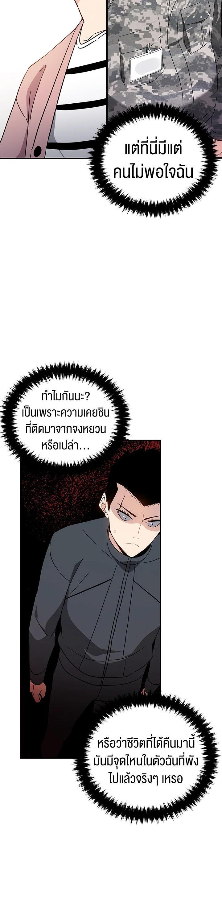 Manga-lc-com อ่านมังงะ อ่านการ์ตูน ออนไลน์ ฟรี The Descent of the Demonic Master ตอนที่ 1 2 3 4 5 6 7 8 9 10 11 12 13 14 ฟรี ไม่มีโฆษณา Manga-lc - อ่าน มังงะ อ่าน การ์ตูน ออนไลน์ อ่านมังงะ ฟรี