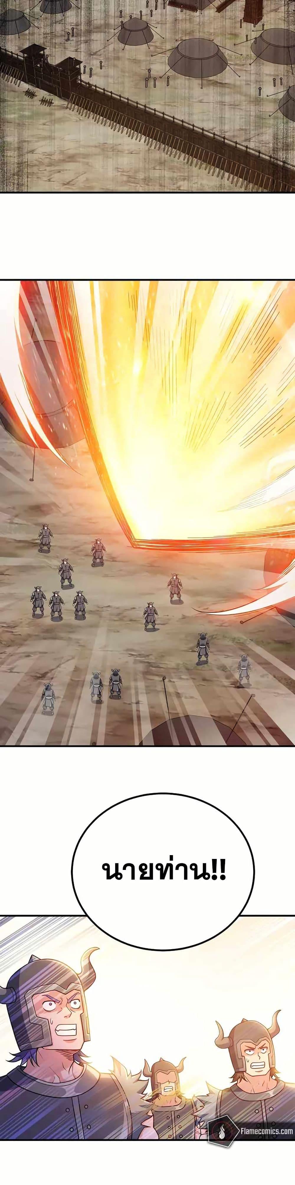 Manga-lc-com อ่านมังงะ อ่านการ์ตูน ออนไลน์ ฟรี My Wife is Actually the Future Tyrant Empress ตอนที่ 1 2 3 4 5 6 7 8 9 10 11 12 13 14 ฟรี ไม่มีโฆษณา Manga-lc - อ่าน มังงะ อ่าน การ์ตูน ออนไลน์ อ่านมังงะ ฟรี