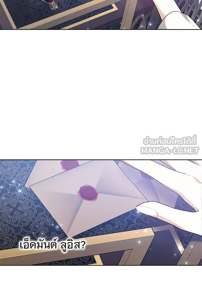 เหตุผลที่ฉันนอกใจ ตอนที่ 7 รูปที่ 75