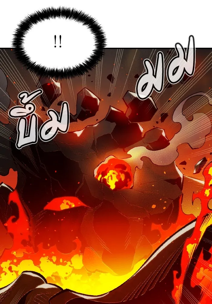 The Lone Necromancer ตอนที่ 94 รูปที่ 76