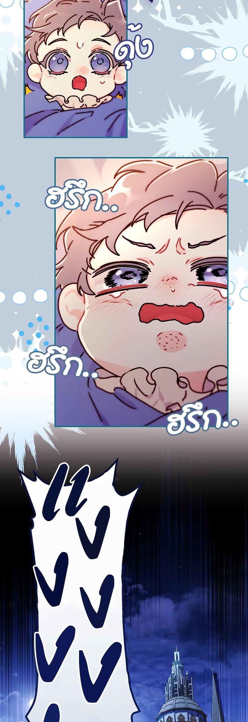 Manga-lc-com อ่านมังงะ อ่านการ์ตูน ออนไลน์ ฟรี I Became the Male Lead’s Adopted Daughter ตอนที่ 1 2 3 4 5 6 7 8 9 10 11 12 13 14 ฟรี ไม่มีโฆษณา Manga-lc - อ่าน มังงะ อ่าน การ์ตูน ออนไลน์ อ่านมังงะ ฟรี