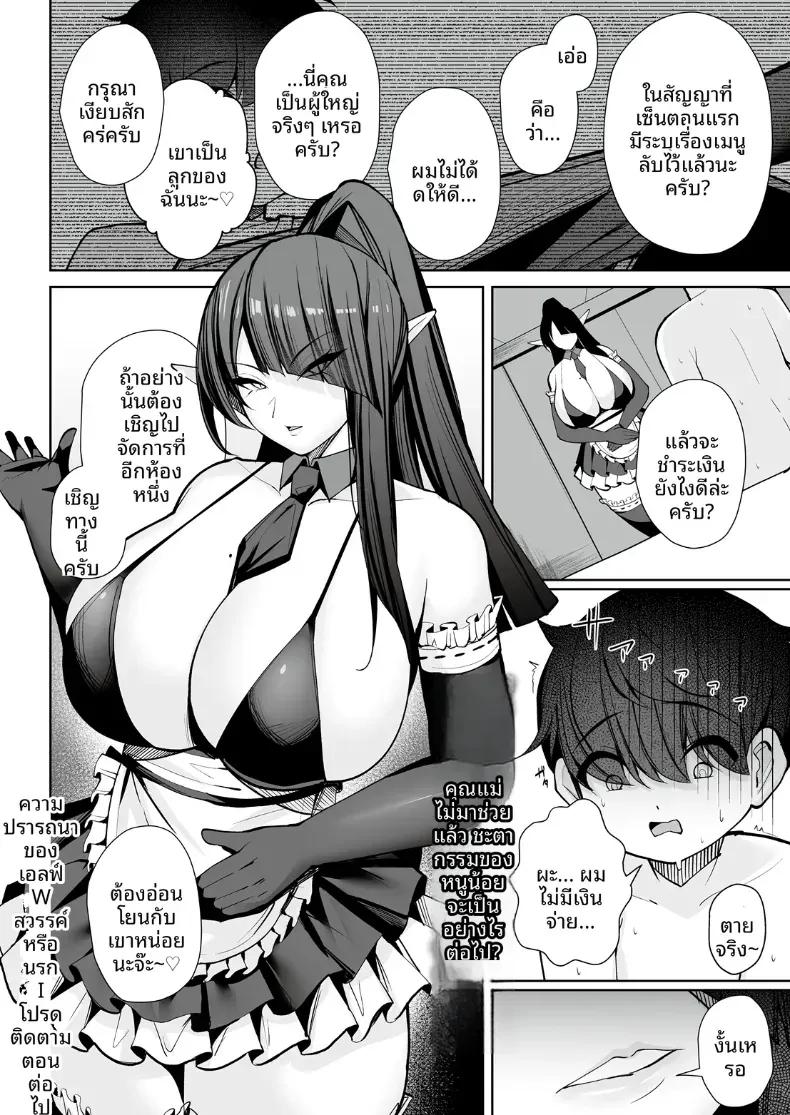 Doujin-Lc- อ่าน โดจิน มังฮวา เกาหลี ญี่ปุ่น จีน แปลไทย สวรรค์ของนรกกันเเน่ [Kugurofu] ตอนที่ 1 2 3 4 5 6 7 8 9 10 11 12 13 14 ฟรี ไม่มีโฆษณา อ่าน โดจิน Manhwa เกาหลี ญี่ปุ่น จีน เรามีครบ คัดมาให้เน้นๆ โดจิน 18+ รับประกันความฟินโดย  Doujin Lc