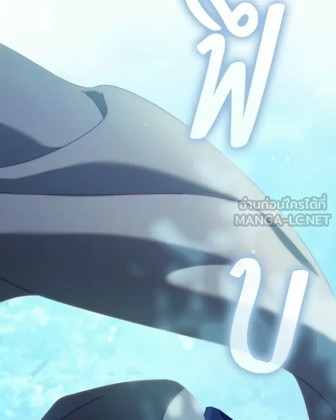 ถ้าเป็นนางร้าย ตอนที่ 50 รูปที่ 85