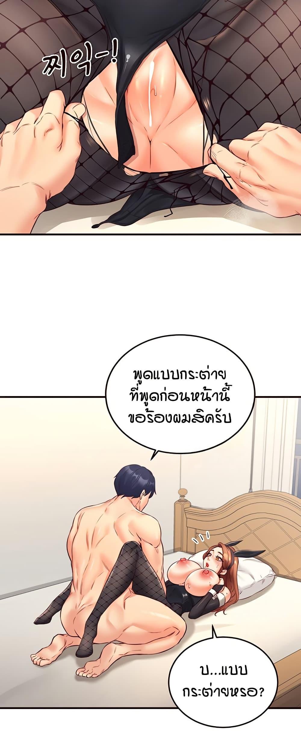 Doujin-Lc- อ่าน โดจิน มังฮวา เกาหลี ญี่ปุ่น จีน แปลไทย An Introduction to MILFs ตอนที่ 1 2 3 4 5 6 7 8 9 10 11 12 13 14 ฟรี ไม่มีโฆษณา อ่าน โดจิน Manhwa เกาหลี ญี่ปุ่น จีน เรามีครบ คัดมาให้เน้นๆ โดจิน 18+ รับประกันความฟินโดย  Doujin Lc