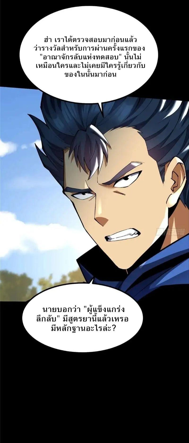 Manga-lc-com อ่านมังงะ อ่านการ์ตูน ออนไลน์ ฟรี I REALLY DON’T WANT TO LEARN FORBIDDEN SPELLS ตอนที่ 1 2 3 4 5 6 7 8 9 10 11 12 13 14 ฟรี ไม่มีโฆษณา Manga-lc - อ่าน มังงะ อ่าน การ์ตูน ออนไลน์ อ่านมังงะ ฟรี