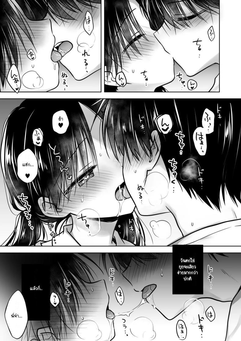 Doujin-Lc- อ่าน โดจิน มังฮวา เกาหลี ญี่ปุ่น จีน แปลไทย เล่นกับวันอันตราย [AquaDrop (Mikami Mika)] Kikenbi Sex (Gomu Aru yo!!) 1 + 2 ตอนที่ 1 2 3 4 5 6 7 8 9 10 11 12 13 14 ฟรี ไม่มีโฆษณา อ่าน โดจิน Manhwa เกาหลี ญี่ปุ่น จีน เรามีครบ คัดมาให้เน้นๆ โดจิน 18+ รับประกันความฟินโดย  Doujin Lc