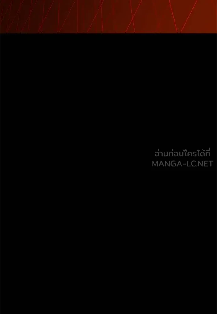 ชำแหละอะคาเดมี ตอนที่ 36 รูปที่ 51