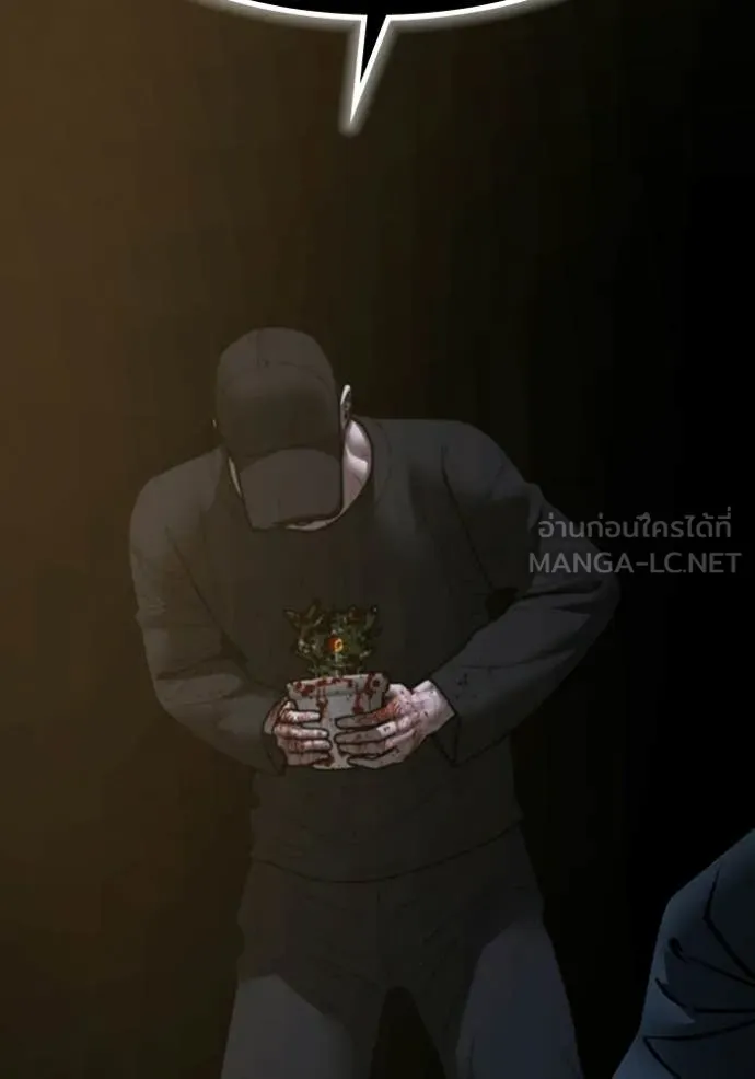 reality ตอนที่ 174 รูปที่ 209