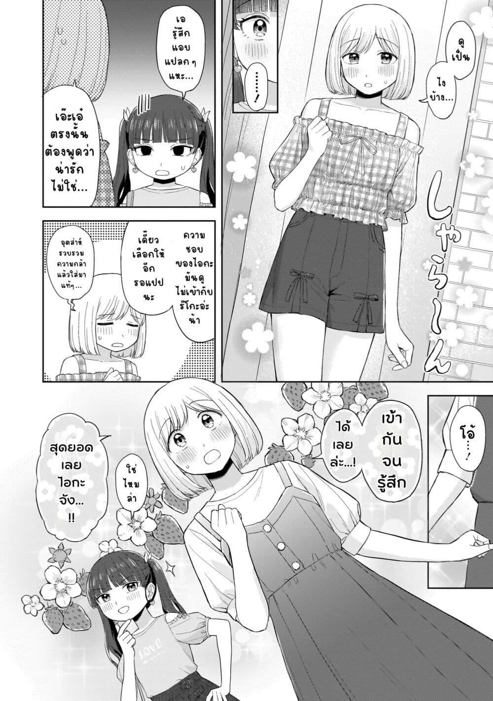 Manga-lc-com อ่านมังงะ อ่านการ์ตูน ออนไลน์ ฟรี Sakisome Complex ตอนที่ 1 2 3 4 5 6 7 8 9 10 11 12 13 14 ฟรี ไม่มีโฆษณา Manga-lc - อ่าน มังงะ อ่าน การ์ตูน ออนไลน์ อ่านมังงะ ฟรี