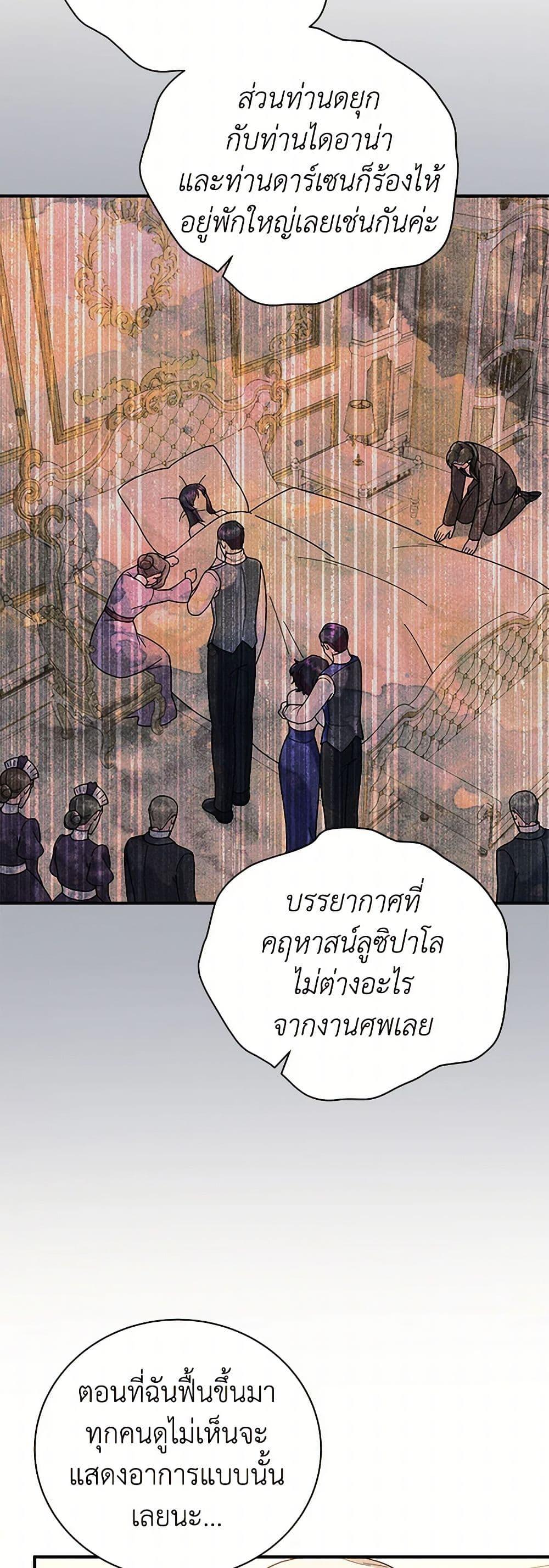 Manga-lc-com อ่านมังงะ อ่านการ์ตูน ออนไลน์ ฟรี Golden Light Gratia, The Child Loved By God ตอนที่ 1 2 3 4 5 6 7 8 9 10 11 12 13 14 ฟรี ไม่มีโฆษณา Manga-lc - อ่าน มังงะ อ่าน การ์ตูน ออนไลน์ อ่านมังงะ ฟรี
