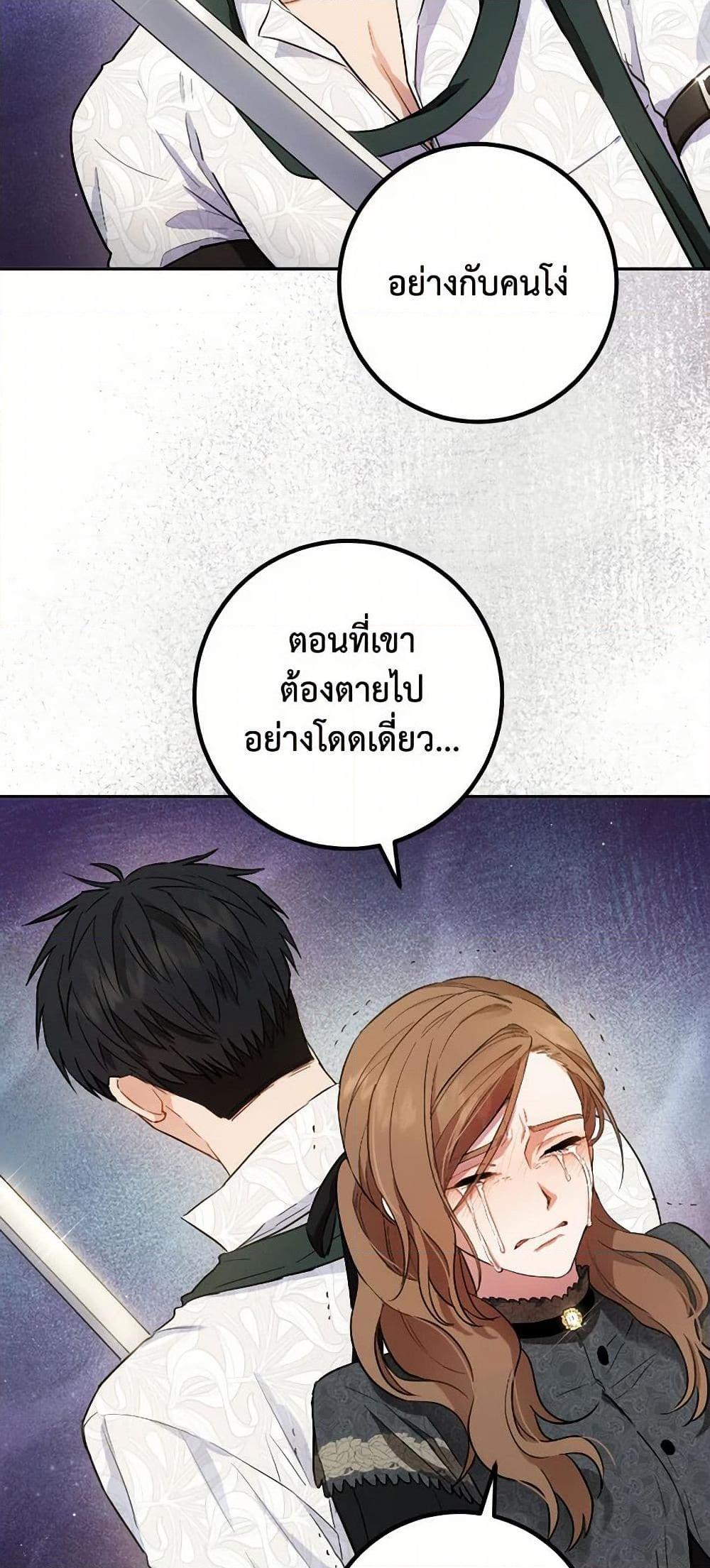 Manga-lc-com อ่านมังงะ อ่านการ์ตูน ออนไลน์ ฟรี The Heiress’s Double Life ตอนที่ 1 2 3 4 5 6 7 8 9 10 11 12 13 14 ฟรี ไม่มีโฆษณา Manga-lc - อ่าน มังงะ อ่าน การ์ตูน ออนไลน์ อ่านมังงะ ฟรี