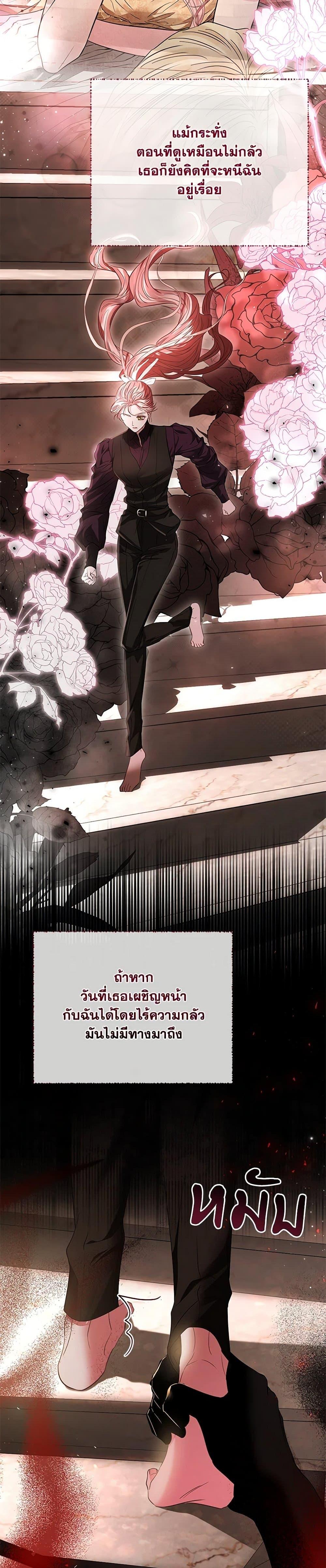 Manga-lc-com อ่านมังงะ อ่านการ์ตูน ออนไลน์ ฟรี My Evil Husband Is Obsessed With the Wrong Person ตอนที่ 1 2 3 4 5 6 7 8 9 10 11 12 13 14 ฟรี ไม่มีโฆษณา Manga-lc - อ่าน มังงะ อ่าน การ์ตูน ออนไลน์ อ่านมังงะ ฟรี