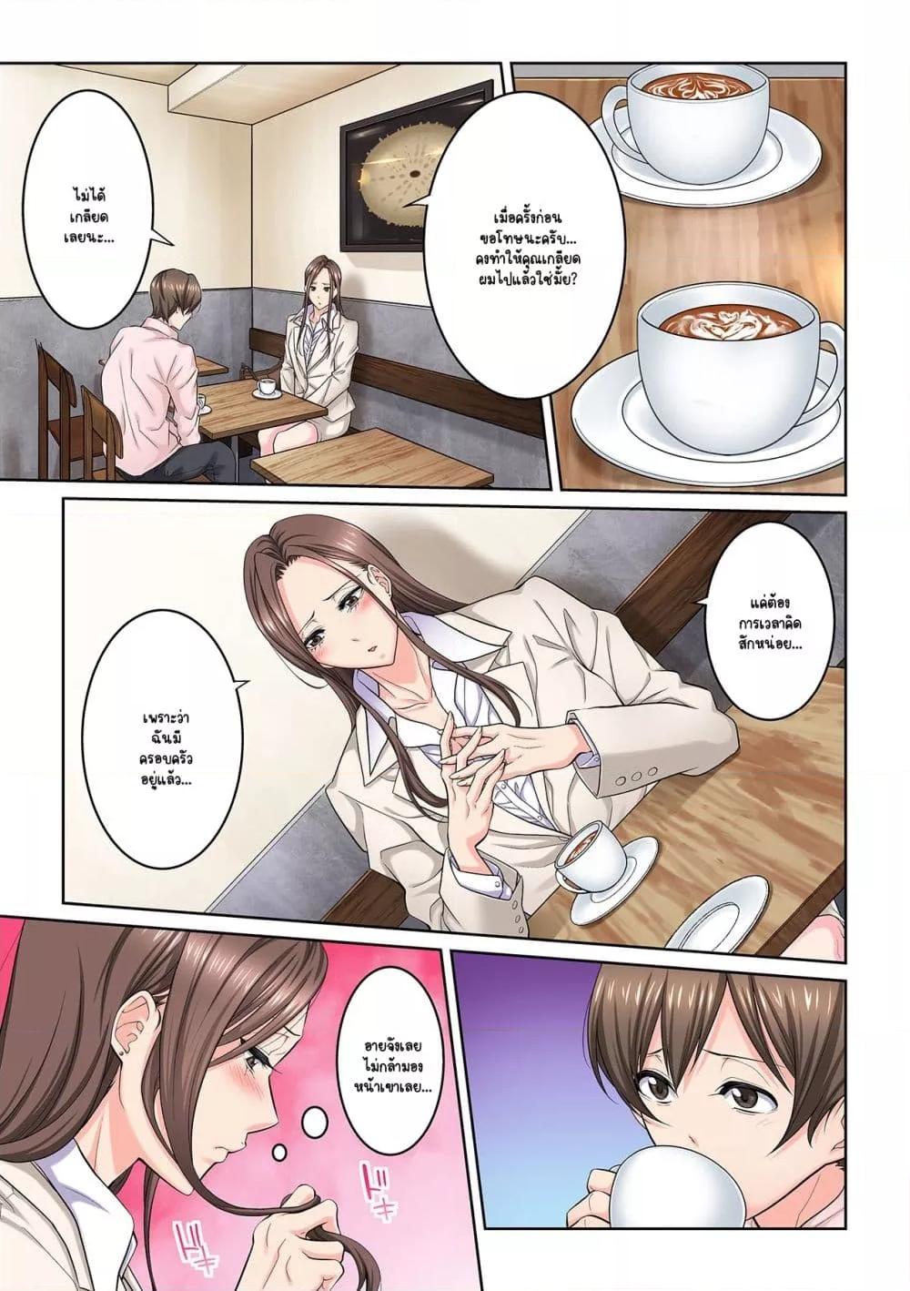 Doujin-Lc- อ่าน โดจิน มังฮวา เกาหลี ญี่ปุ่น จีน แปลไทย [Brother Pierrot] Tonari no Hitozuma ni Furin Sonyuu – กลิ่นหอมแห่งการเริ่มต้นใหม่ ตอนที่ 1 2 3 4 5 6 7 8 9 10 11 12 13 14 ฟรี ไม่มีโฆษณา อ่าน โดจิน Manhwa เกาหลี ญี่ปุ่น จีน เรามีครบ คัดมาให้เน้นๆ โดจิน 18+ รับประกันความฟินโดย  Doujin Lc