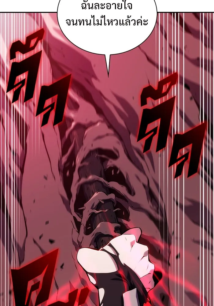 ผู้เล่นหน้าใหม่เลเวลแมกซ์ ตอนที่ 183 ภาษาที่หายไป (2) รูปที่ 140