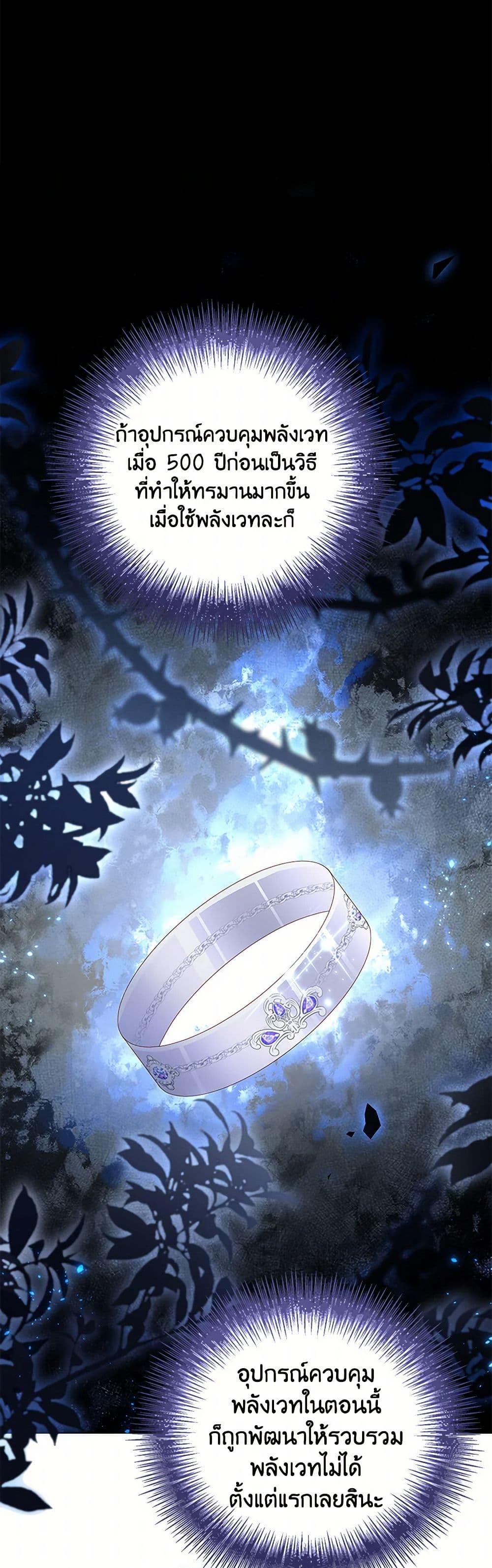 Manga-lc-com อ่านมังงะ อ่านการ์ตูน ออนไลน์ ฟรี After the Frozen Heart Melts ตอนที่ 1 2 3 4 5 6 7 8 9 10 11 12 13 14 ฟรี ไม่มีโฆษณา Manga-lc - อ่าน มังงะ อ่าน การ์ตูน ออนไลน์ อ่านมังงะ ฟรี