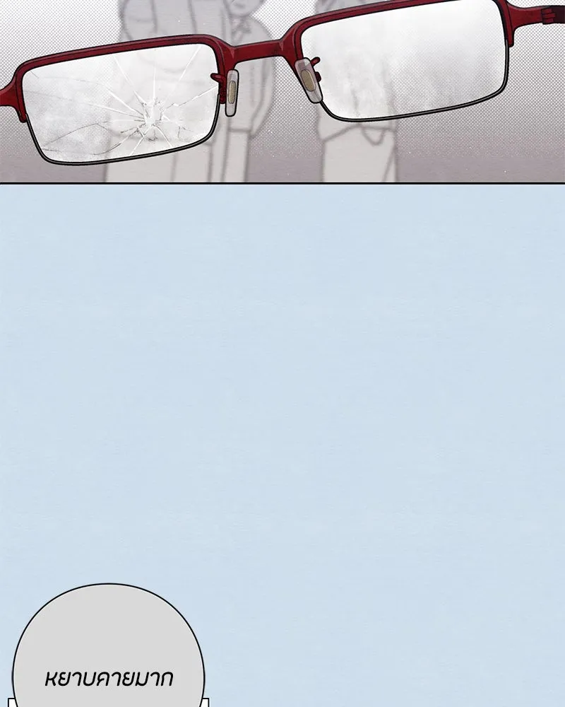 เป็นวัยรุ่นมันเหนื่อย ตอนที่ 22 รูปที่ 73