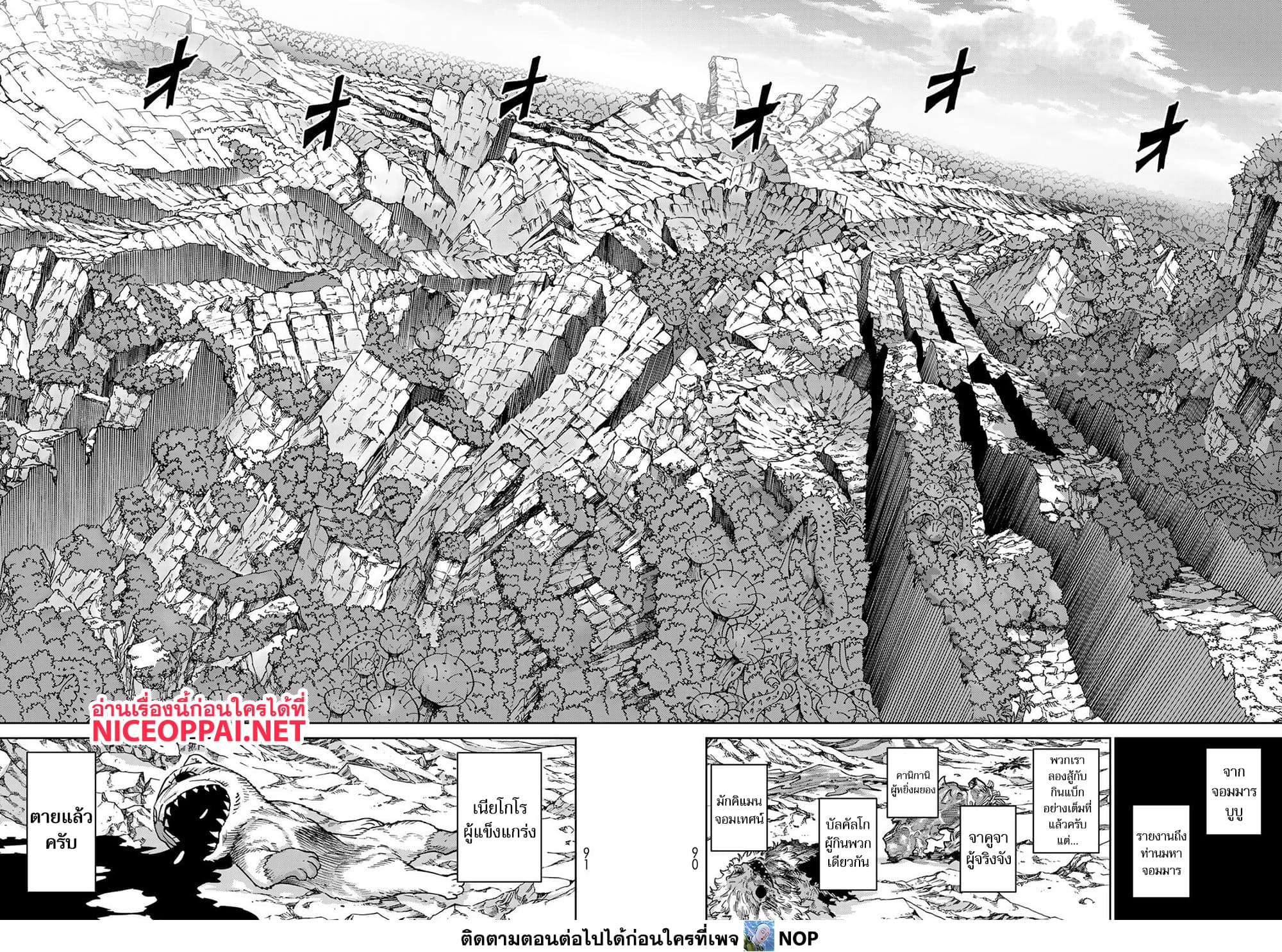 Manga-lc-com อ่านมังงะ อ่านการ์ตูน ออนไลน์ ฟรี Versus ตอนที่ 1 2 3 4 5 6 7 8 9 10 11 12 13 14 ฟรี ไม่มีโฆษณา Manga-lc - อ่าน มังงะ อ่าน การ์ตูน ออนไลน์ อ่านมังงะ ฟรี