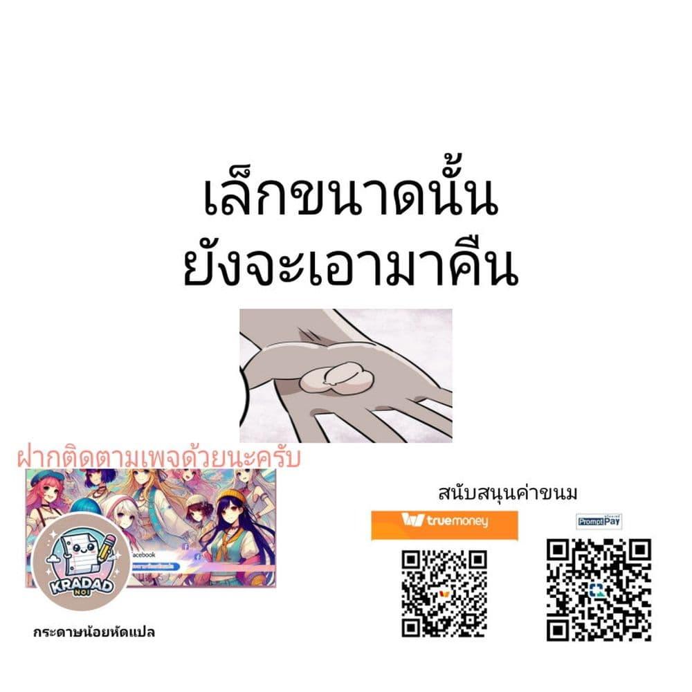 Manga-lc-com อ่านมังงะ อ่านการ์ตูน ออนไลน์ ฟรี The Dick Snatching Man ตอนที่ 1 2 3 4 5 6 7 8 9 10 11 12 13 14 ฟรี ไม่มีโฆษณา Manga-lc - อ่าน มังงะ อ่าน การ์ตูน ออนไลน์ อ่านมังงะ ฟรี