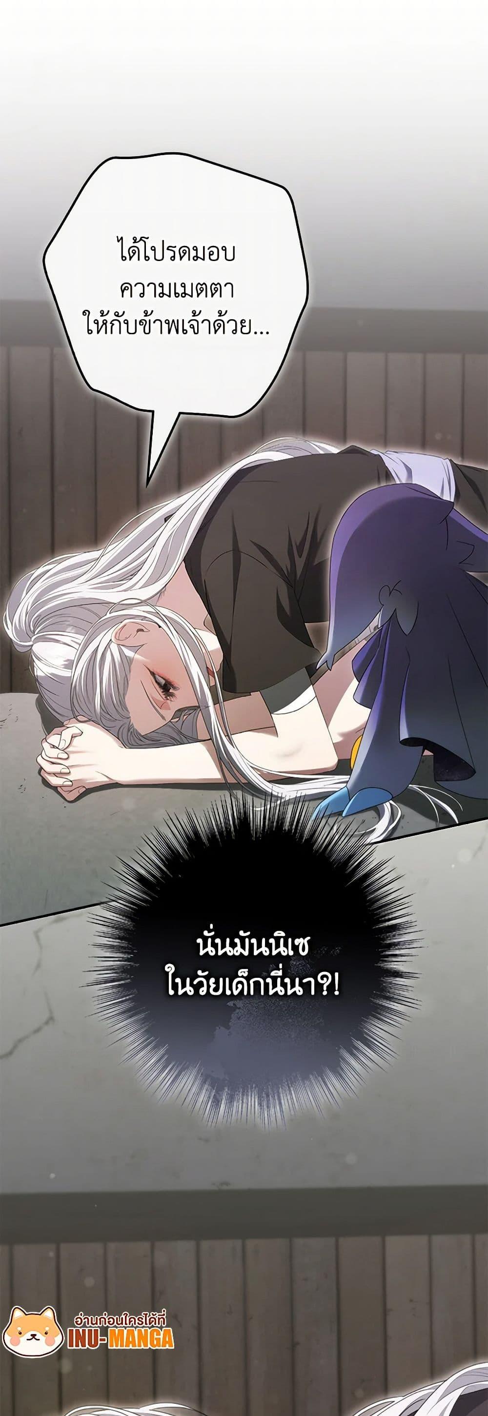 Manga-lc-com อ่านมังงะ อ่านการ์ตูน ออนไลน์ ฟรี Trapped in a Cursed Game, but now with NPCs ตอนที่ 1 2 3 4 5 6 7 8 9 10 11 12 13 14 ฟรี ไม่มีโฆษณา Manga-lc - อ่าน มังงะ อ่าน การ์ตูน ออนไลน์ อ่านมังงะ ฟรี