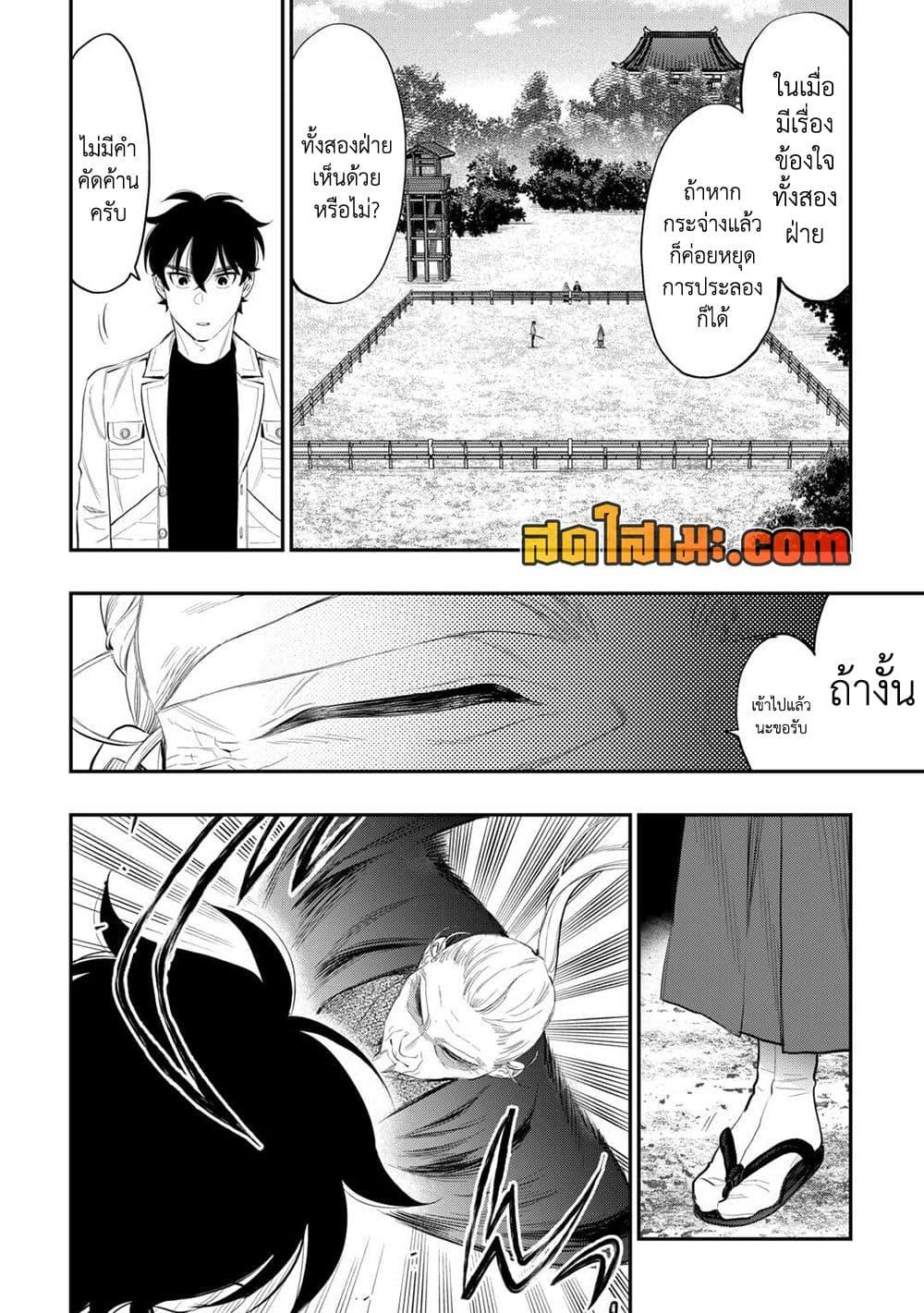 Manga-lc-com อ่านมังงะ อ่านการ์ตูน ออนไลน์ ฟรี The New Gate ตอนที่ 1 2 3 4 5 6 7 8 9 10 11 12 13 14 ฟรี ไม่มีโฆษณา Manga-lc - อ่าน มังงะ อ่าน การ์ตูน ออนไลน์ อ่านมังงะ ฟรี