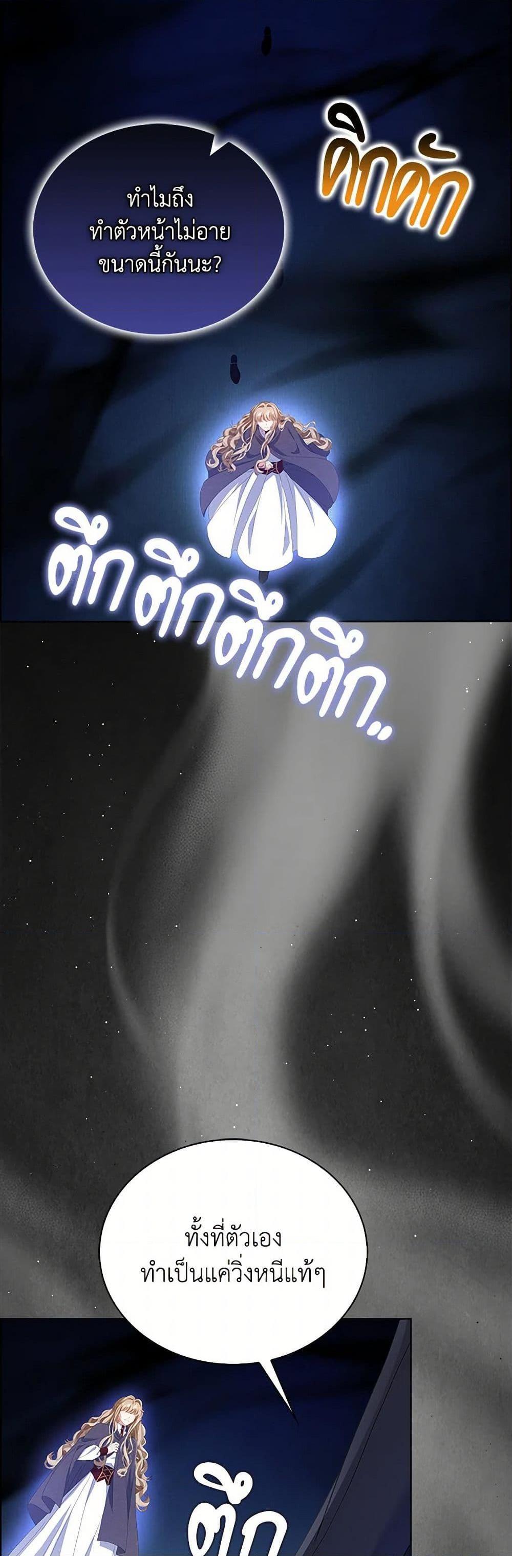 Manga-lc-com อ่านมังงะ อ่านการ์ตูน ออนไลน์ ฟรี The Villainess Wants to Go Home ตอนที่ 1 2 3 4 5 6 7 8 9 10 11 12 13 14 ฟรี ไม่มีโฆษณา Manga-lc - อ่าน มังงะ อ่าน การ์ตูน ออนไลน์ อ่านมังงะ ฟรี