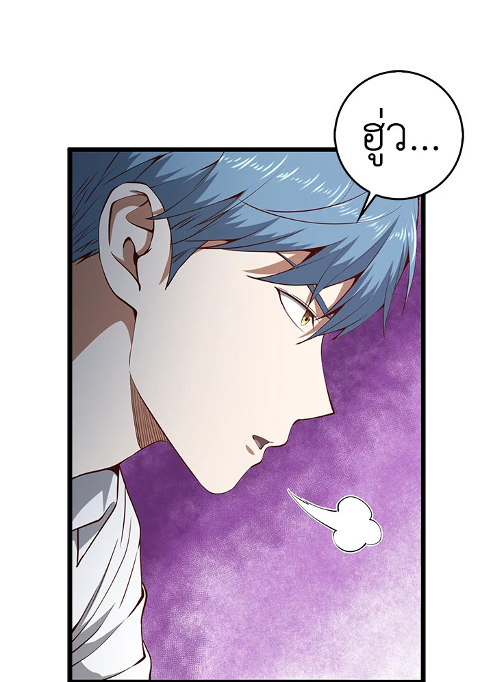 Manga-lc-com อ่านมังงะ อ่านการ์ตูน ออนไลน์ ฟรี The Lord of Coins ตอนที่ 1 2 3 4 5 6 7 8 9 10 11 12 13 14 ฟรี ไม่มีโฆษณา Manga-lc - อ่าน มังงะ อ่าน การ์ตูน ออนไลน์ อ่านมังงะ ฟรี