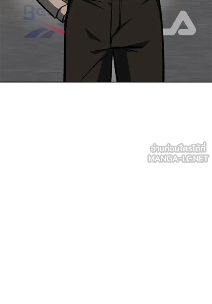 ราชาแห่งอ็อกทากอน ตอนที่ 176 รูปที่ 81