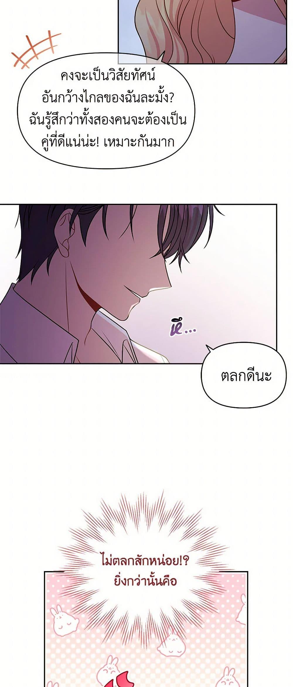 Manga-lc-com อ่านมังงะ อ่านการ์ตูน ออนไลน์ ฟรี My BFF is a Tyrant in Training ตอนที่ 1 2 3 4 5 6 7 8 9 10 11 12 13 14 ฟรี ไม่มีโฆษณา Manga-lc - อ่าน มังงะ อ่าน การ์ตูน ออนไลน์ อ่านมังงะ ฟรี