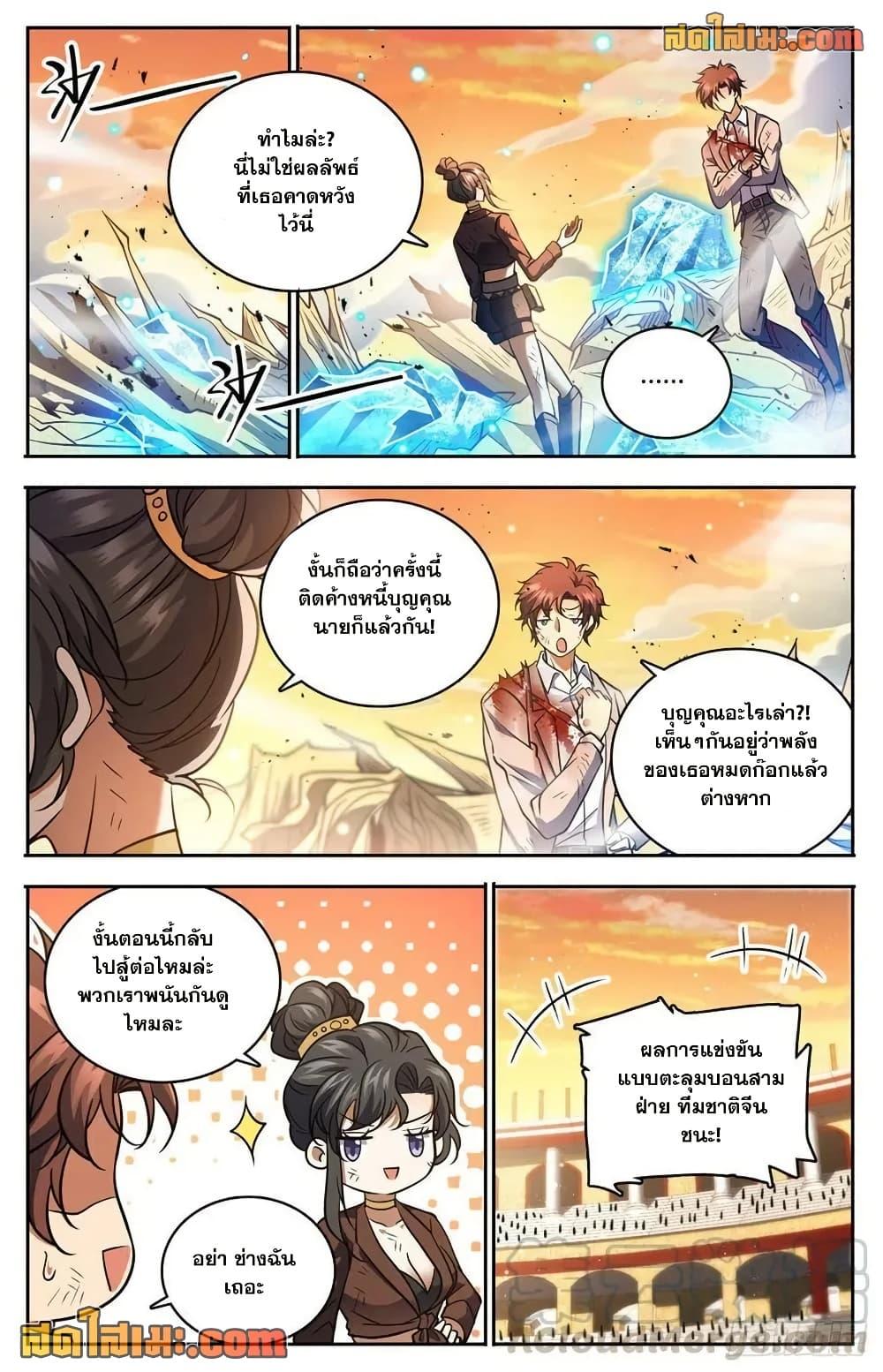 Manga-lc-com อ่านมังงะ อ่านการ์ตูน ออนไลน์ ฟรี Versatile Mage จอมเวทย์เต็มพิกัด ตอนที่ 1 2 3 4 5 6 7 8 9 10 11 12 13 14 ฟรี ไม่มีโฆษณา Manga-lc - อ่าน มังงะ อ่าน การ์ตูน ออนไลน์ อ่านมังงะ ฟรี