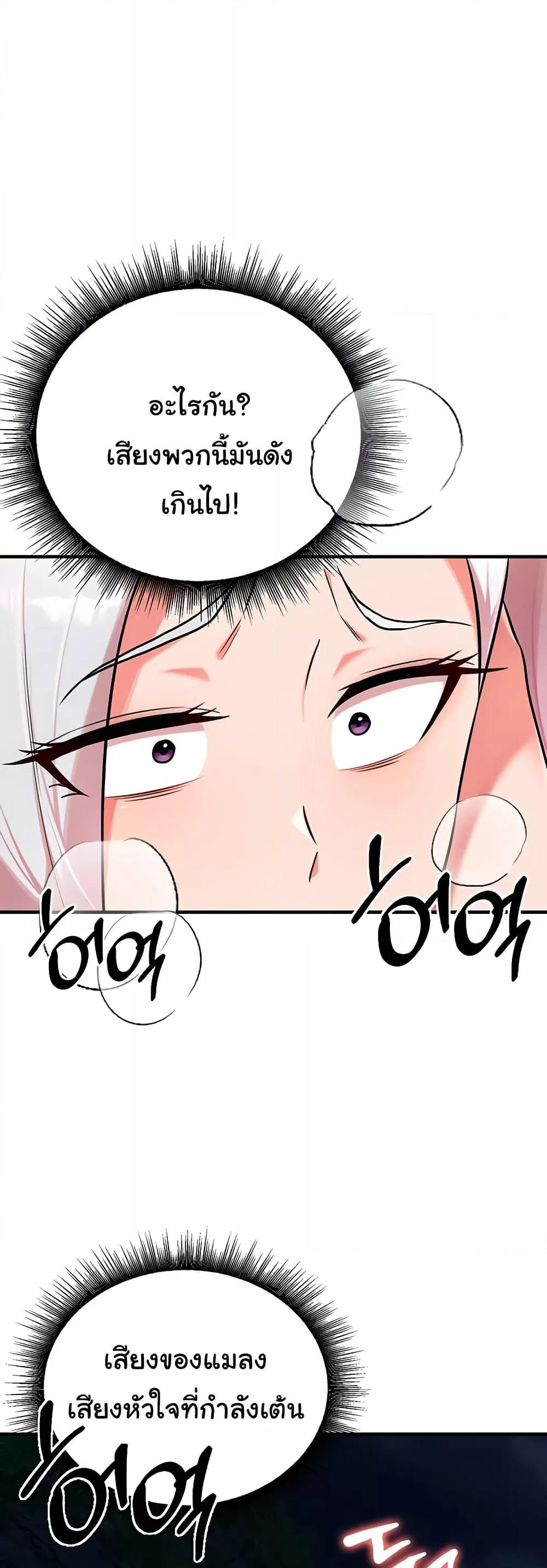 Doujin-Lc- อ่าน โดจิน มังฮวา เกาหลี ญี่ปุ่น จีน แปลไทย The Warrior Dissatisfied with Everyone ตอนที่ 1 2 3 4 5 6 7 8 9 10 11 12 13 14 ฟรี ไม่มีโฆษณา อ่าน โดจิน Manhwa เกาหลี ญี่ปุ่น จีน เรามีครบ คัดมาให้เน้นๆ โดจิน 18+ รับประกันความฟินโดย  Doujin Lc