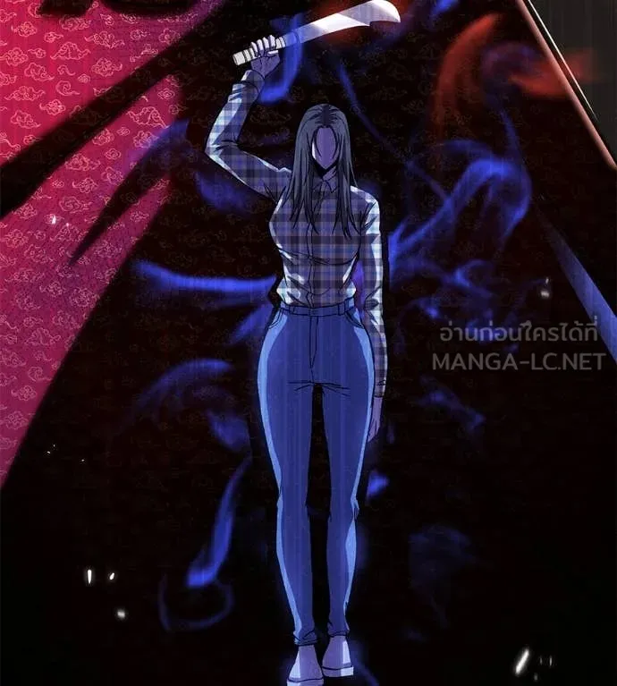 เรียกฉันว่าพระเจ้า ตอนที่ 84 รูปที่ 115