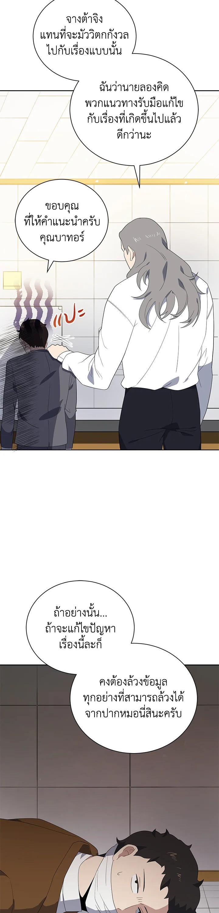 Manga-lc-com อ่านมังงะ อ่านการ์ตูน ออนไลน์ ฟรี The Descent of the Demonic Master ตอนที่ 1 2 3 4 5 6 7 8 9 10 11 12 13 14 ฟรี ไม่มีโฆษณา Manga-lc - อ่าน มังงะ อ่าน การ์ตูน ออนไลน์ อ่านมังงะ ฟรี