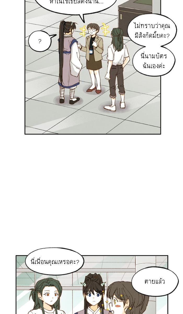 Manga-lc-com อ่านมังงะ อ่านการ์ตูน ออนไลน์ ฟรี How to Become a Dragon ตอนที่ 1 2 3 4 5 6 7 8 9 10 11 12 13 14 ฟรี ไม่มีโฆษณา Manga-lc - อ่าน มังงะ อ่าน การ์ตูน ออนไลน์ อ่านมังงะ ฟรี