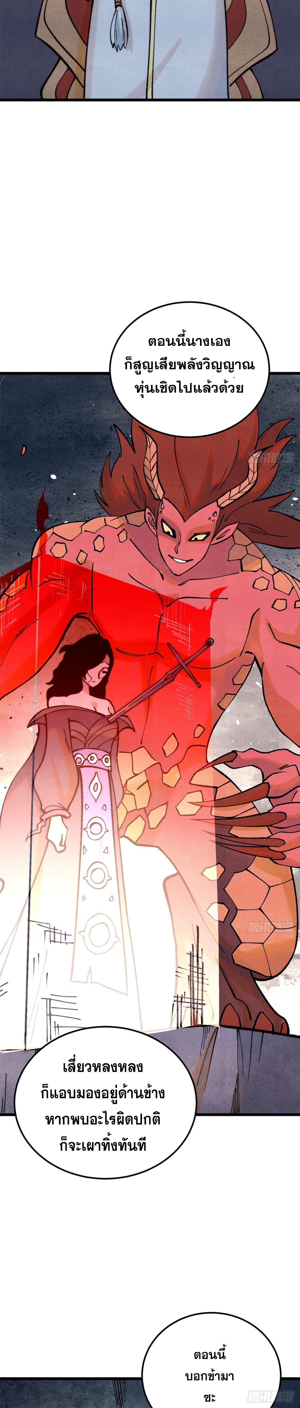 Manga-lc-com อ่านมังงะ อ่านการ์ตูน ออนไลน์ ฟรี All Hail the Sect Leader ตอนที่ 1 2 3 4 5 6 7 8 9 10 11 12 13 14 ฟรี ไม่มีโฆษณา Manga-lc - อ่าน มังงะ อ่าน การ์ตูน ออนไลน์ อ่านมังงะ ฟรี