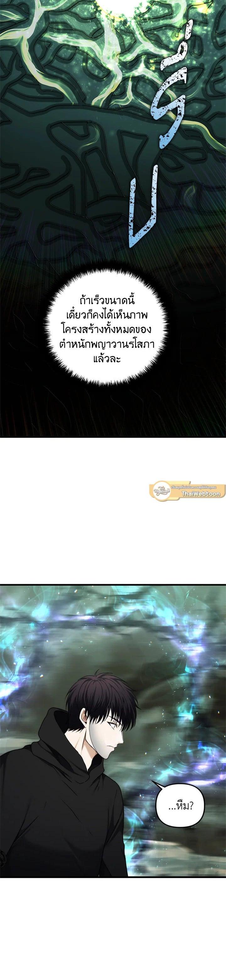 Manga-lc-com อ่านมังงะ อ่านการ์ตูน ออนไลน์ ฟรี Second Life Ranker ตอนที่ 1 2 3 4 5 6 7 8 9 10 11 12 13 14 ฟรี ไม่มีโฆษณา Manga-lc - อ่าน มังงะ อ่าน การ์ตูน ออนไลน์ อ่านมังงะ ฟรี